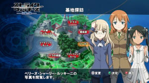 Images de Strike Witches