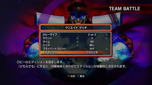 Images de Super Street Fighter IV Arcade Edition