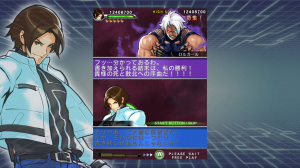 Images The King of Fighters : Sky Stage