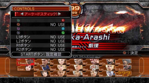 Images de Virtua Fighter 5 Final Showdown