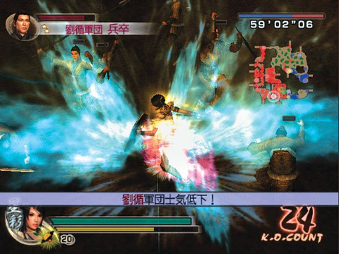 Dynasty Warriors 5 envahit la Xbox