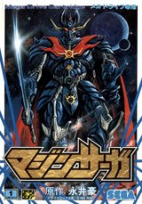 Jeu Sega Mega Drive – The Death And Return Of Superman (cartouche Seule, Bon état)
