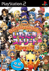 Jeu vidéo One Piece Pirates Carnival - Playstation 2 - PS2 - Manga news