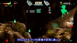 Muramasa Rebirth : Gameplay 7