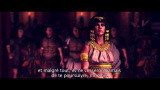 Total War : Rome II : La bataille du Nil