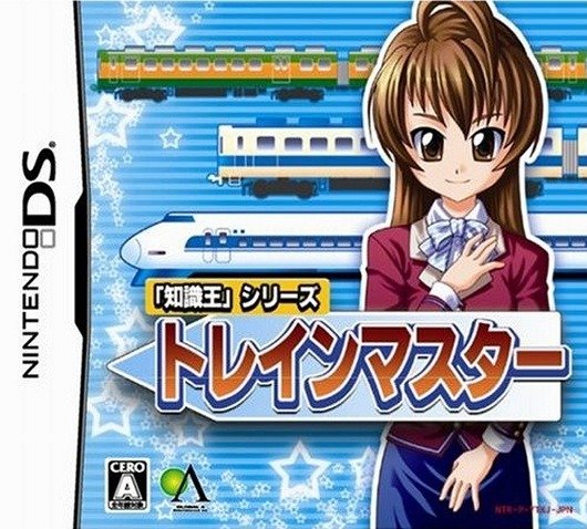 Chishiki-Ou Series : Train Master sur Nintendo DS - jeuxvideo.com