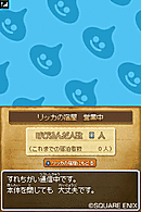 Une date européenne pour Dragon Quest IX Une date européenne pour Dragon Quest IX