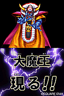Une date européenne pour Dragon Quest IX Une date européenne pour Dragon Quest IX