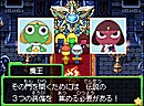 Images de Keroro RPG Images de Keroro RPG