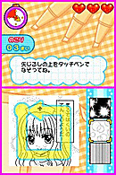 Images de Let's! Manga Artist DS Style Images de Let's! Manga Artist DS Style