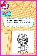Images de Let's! Manga Artist DS Style Images de Let's! Manga Artist DS Style