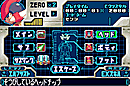 Images de Mega Man Zero Collection