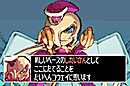 Images de Mega Man Zero Collection