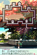 Images de Sakura Note