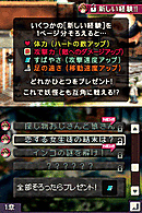 Images de Sakura Note