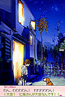 Images de Sakura Note