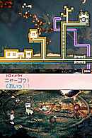 Images de Sakura Note