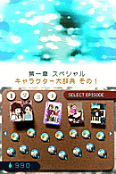 Images de Sakura Note