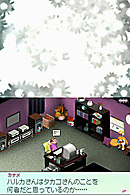 Images de Sakura Note