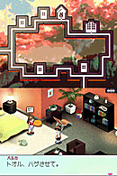 Images de Sakura Note