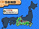 Images de Taiko no Tatsujin DS Dororon! Images de Taiko no Tatsujin DS Dororon!