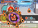 Images de Taiko no Tatsujin DS Dororon! Images de Taiko no Tatsujin DS Dororon!