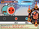 Images de Taiko no Tatsujin DS Dororon! Images de Taiko no Tatsujin DS Dororon!