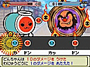 Images de Taiko no Tatsujin DS Dororon! Images de Taiko no Tatsujin DS Dororon!