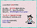 Images de Taiko no Tatsujin DS Dororon! Images de Taiko no Tatsujin DS Dororon!