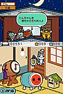 Images de Taiko no Tatsujin DS Dororon! Images de Taiko no Tatsujin DS Dororon!