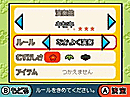 Images de Taiko no Tatsujin DS Dororon! Images de Taiko no Tatsujin DS Dororon!