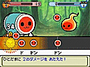 Images de Taiko no Tatsujin DS Dororon! Images de Taiko no Tatsujin DS Dororon!
