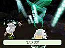 Images de The Four Light Warriors : Final Fantasy Gaiden