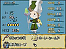 Images de The Four Light Warriors : Final Fantasy Gaiden