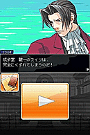 Phoenix Wright sur iPhone