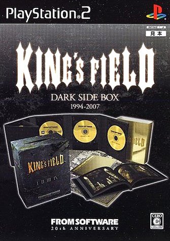 匿名配送　KING'S FIELD DARK SIDE BOX King's Field : Dark Side Box sur PlayStation 2 - jeuxvideo.com