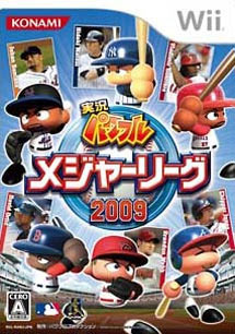 mlb power pros wii classic