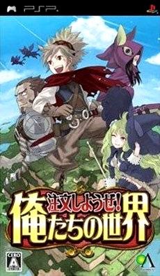 Jeu PSP Disgaea 2: Dark Hero Days – UMD Seulement, Bon état (PlayStation Portable)