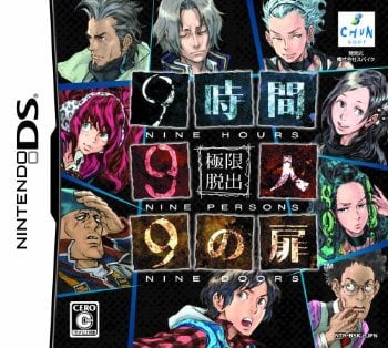 999 : Nine Hours Nine Persons Nine Doors sur Nintendo DS - jeuxvideo.com