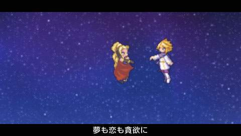 http://image.jeuxvideo.com/images/pp/a/n/antiphona-no-seika-hime-playstation-portable-psp-058.jpg