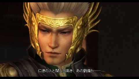 http://image.jeuxvideo.com/images/pp/d/y/dynasty-warriors-6-special-playstation-portable-psp-028.jpg