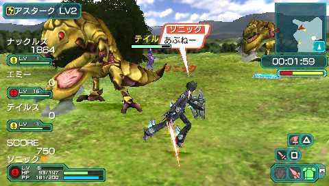 http://image.jeuxvideo.com/images/pp/p/h/phantasy-star-portable-2-playstation-portable-psp-122.jpg