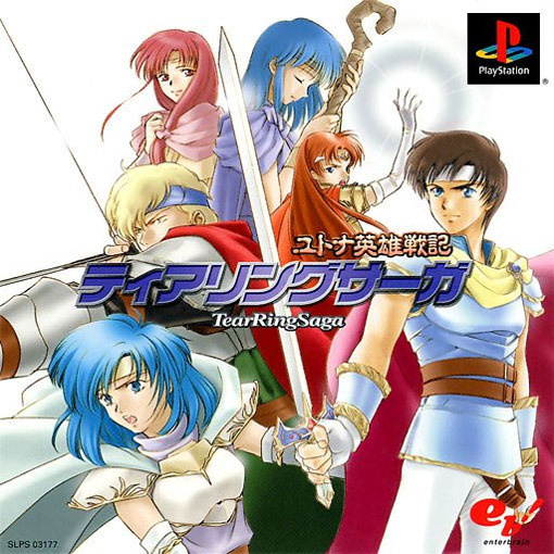 Emblem Saga sur PSone - jeuxvideo.com