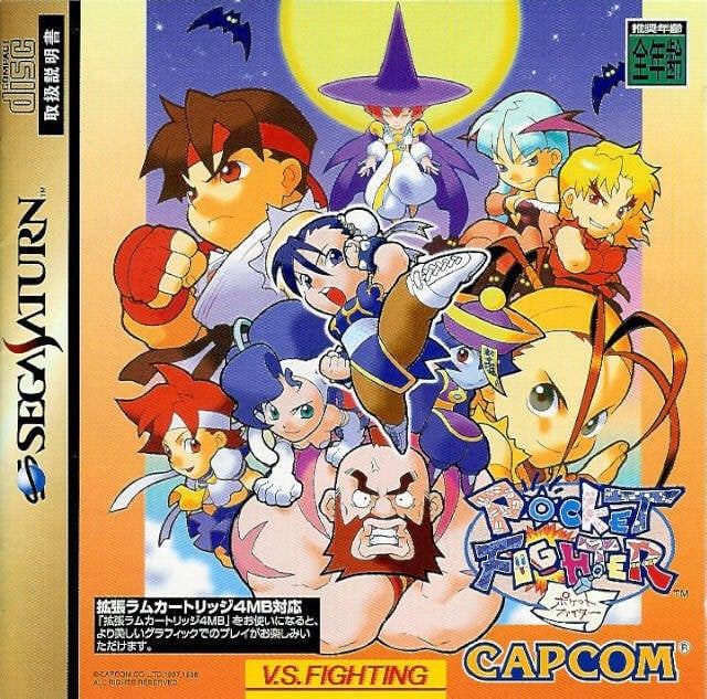 Pocket Fighter sur Saturn