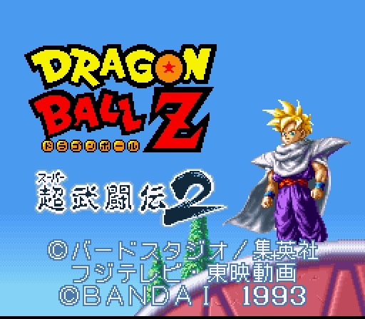 [Image: dragon-ball-z-2-la-legende-saien-super-n...es-019.jpg]