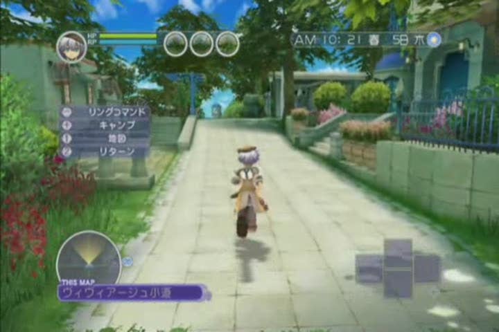 rune factory oceans wii iso