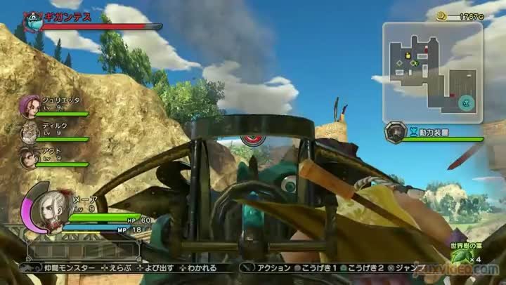 Gameplay Dragon Quest Heroes Gigantes le cyclope