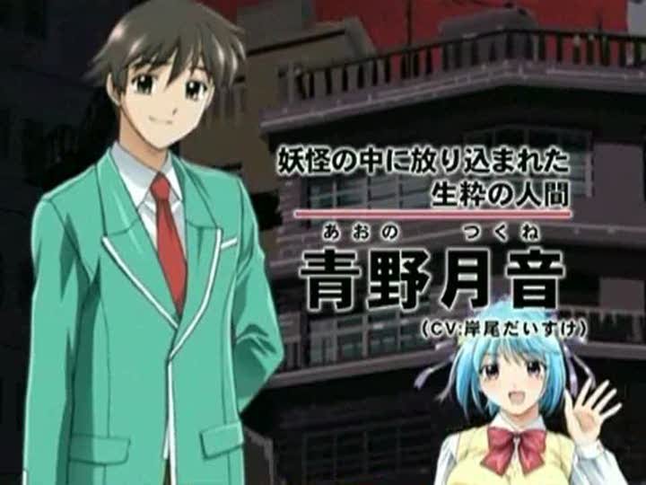 Bande-annonce Rosario to Vampire : Trailer 2 sur DS - jeuxvideo.com