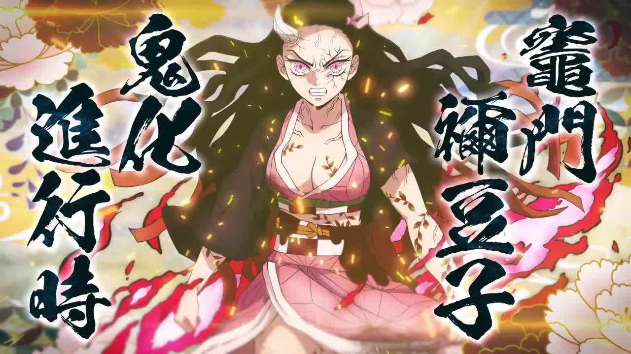 Demon Slayer : The Hinokami Chronicles dévoile le nouveau Gameplay de Nezuko