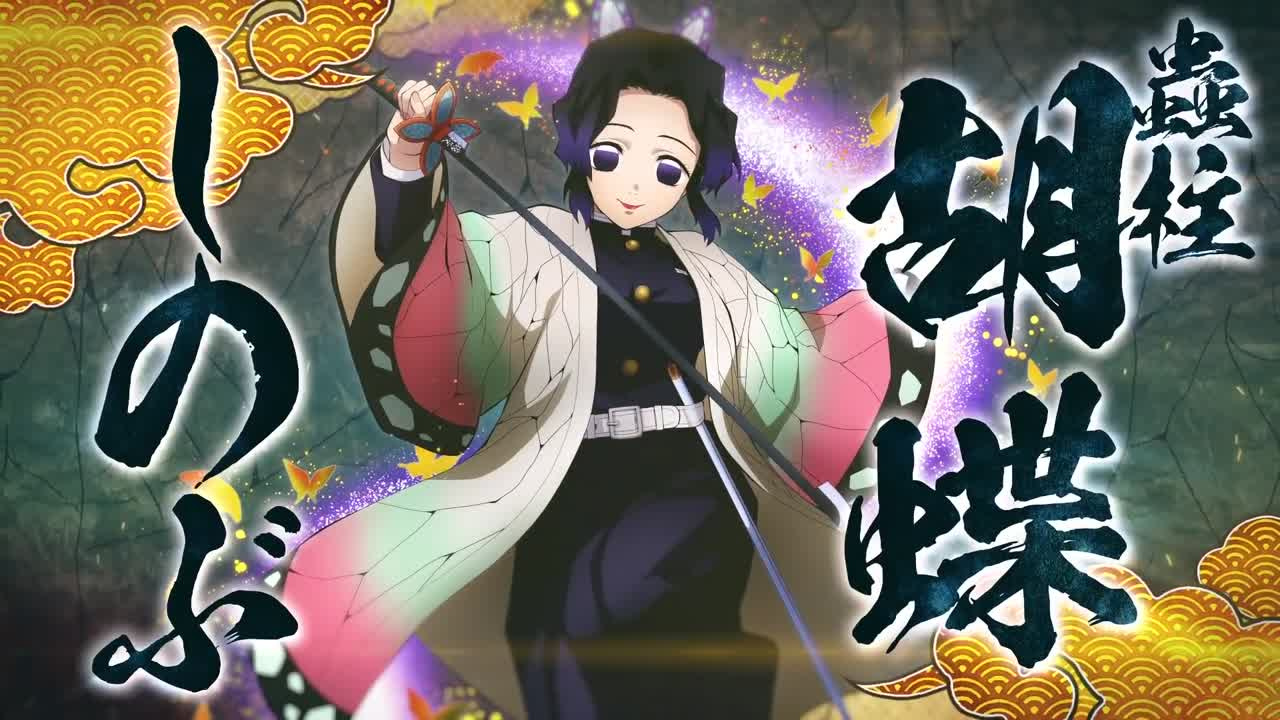 Demon Slayer -Kimetsu no Yaiba- The Hinokami Chronicles PS4 I